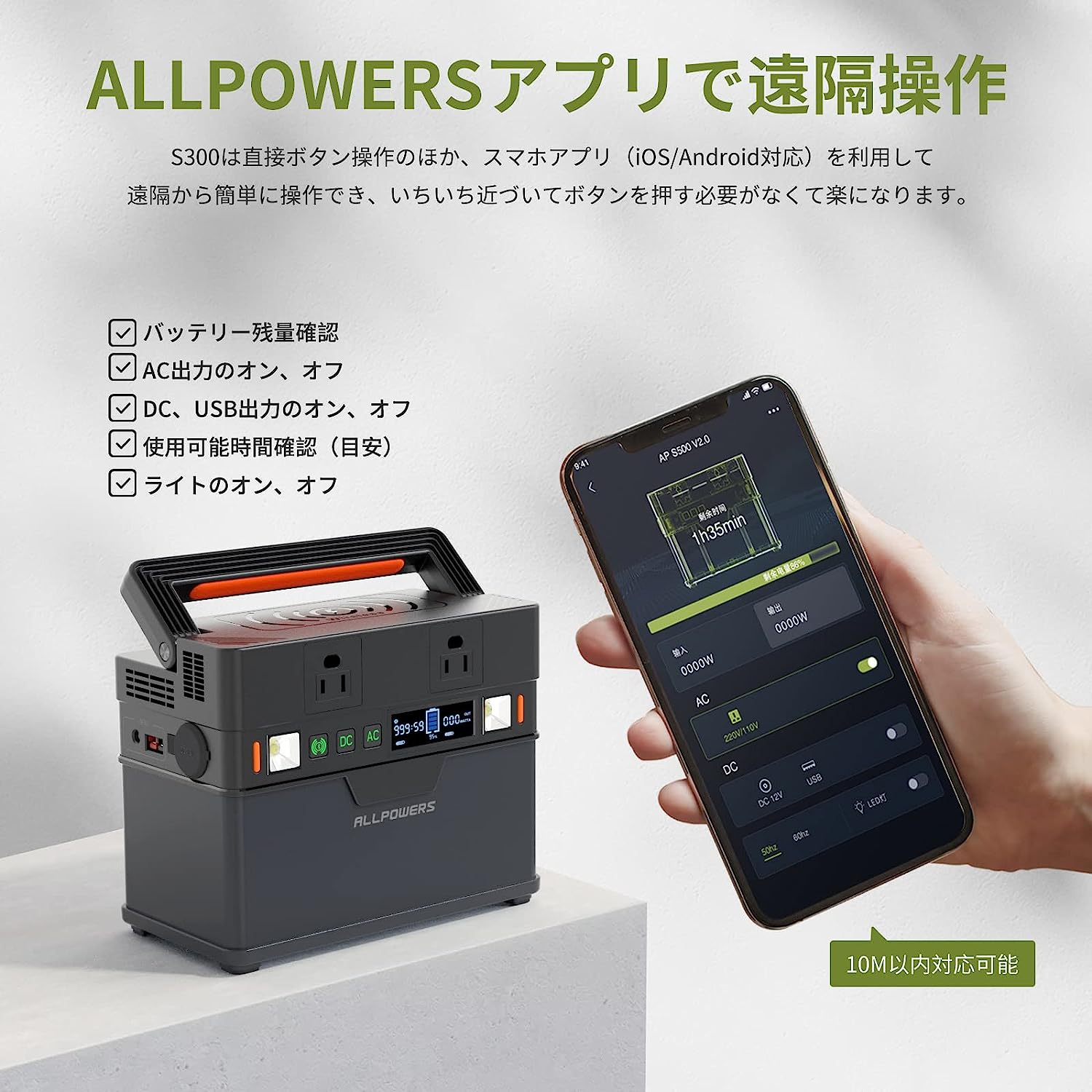 ALLPOWERS_ポータブル電源 300W 288Wh_商品説明画像_05